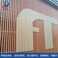 门头装修铝合金格栅效果图 门头装修铝合金格栅效果图片