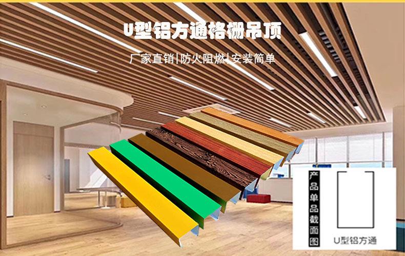 漯河铝合金格栅价格 铝合金格栅板多少钱一个平方