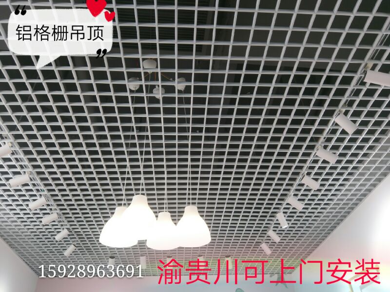 重庆铝合金格栅加工厂 重庆铝合金格栅加工厂电话