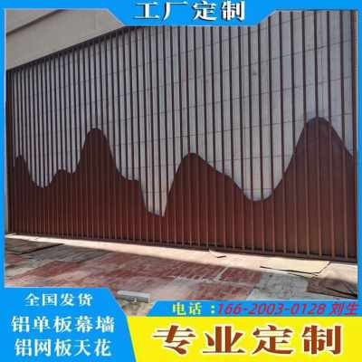 庭院铝合金格栅 铝合金格栅安装视频
