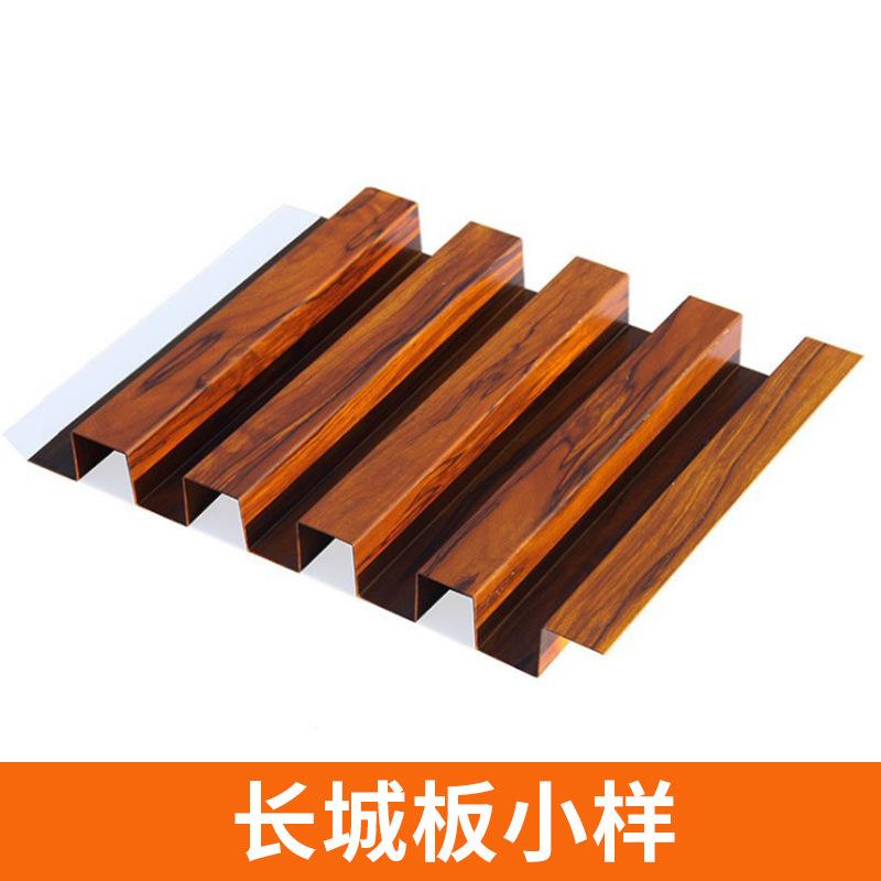河南木纹铝合金格栅厂家 河南木纹铝合金格栅厂家电话