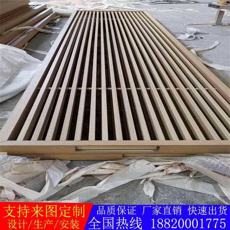 阜新铝合金格栅报价 铝合金格栅多少钱一平方米