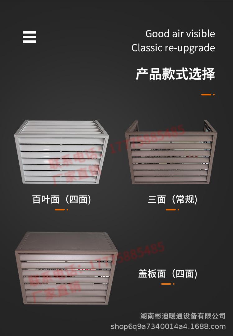 铝合金格栅开启安装 铝合金格栅开启安装视频