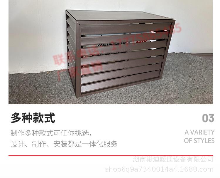 铝合金格栅插座安装 铝合金格栅插座安装视频