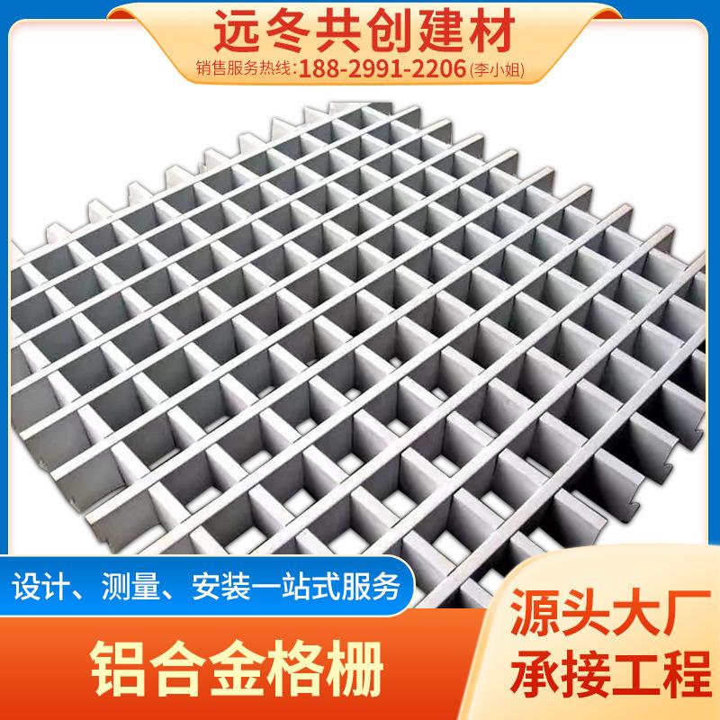 铝合金格栅施工难点和措施 铝合金格栅施工难点和措施有哪些