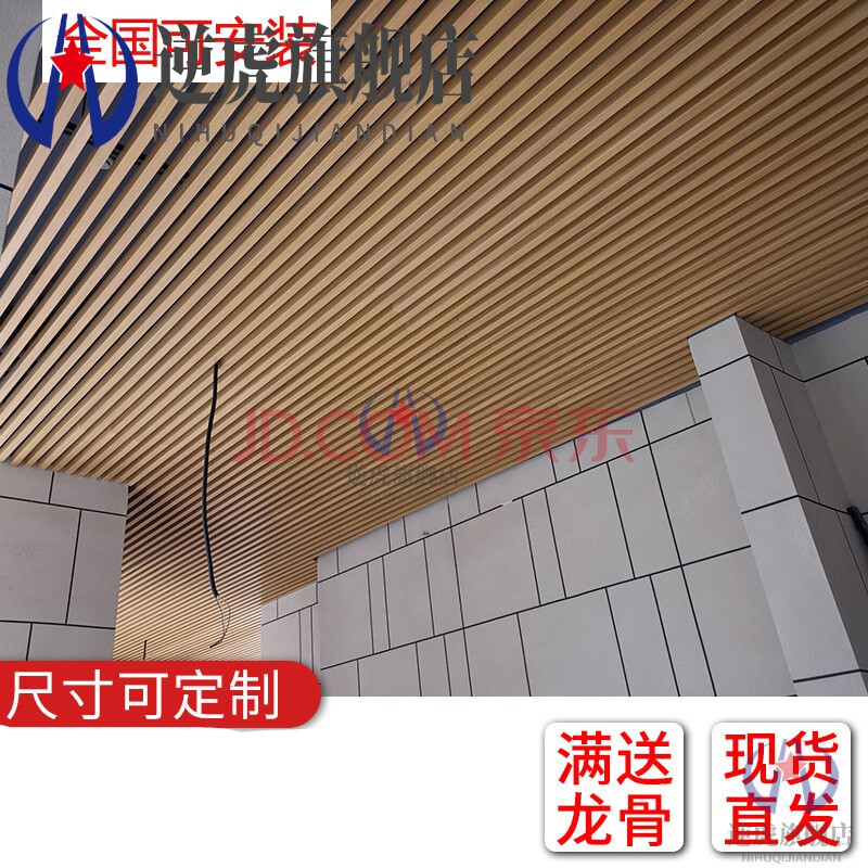 淮南铝合金格栅板 淮南铝合金格栅板批发市场