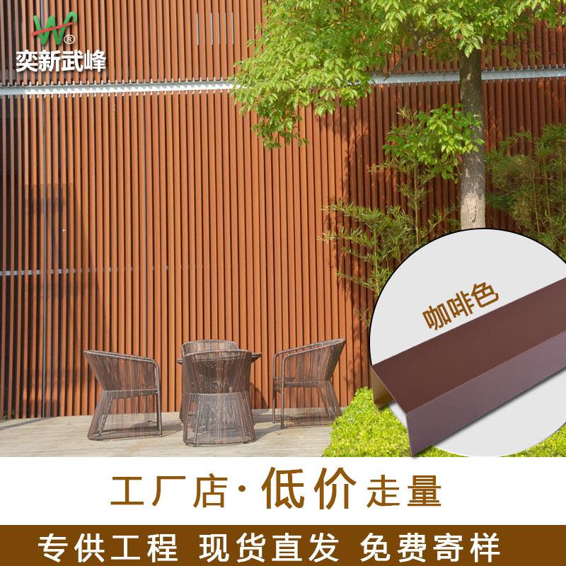 公厕铝合金格栅墙 铝合金格栅安装视频