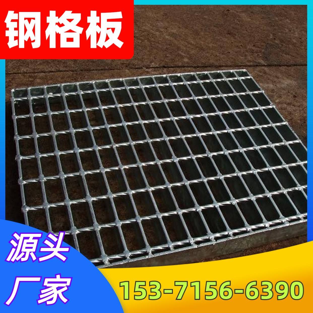 铝合金格栅地板批发厂家 铝合金格栅地板批发厂家电话