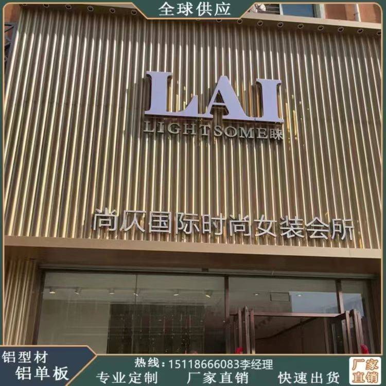 香槟金铝合金格栅幕墙 