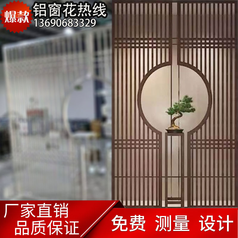 郑州铝合金格栅隔断 郑州铝合金格栅隔断厂家电话
