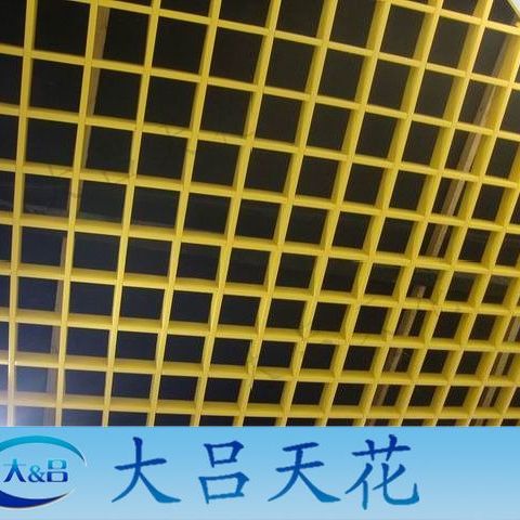 高密度铝合金格栅厂家排名 高密度铝合金格栅厂家排名前十