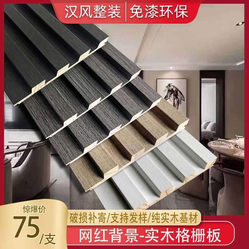 铝合金格栅装饰墙板价格 铝合金格栅装饰墙板价格及图片