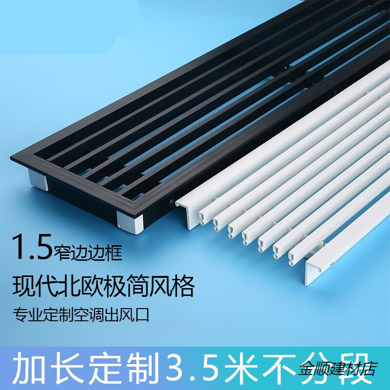 南阳铝合金格栅定做 南阳铝合金格栅定做店