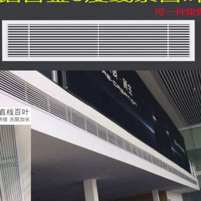 沧州铝合金格栅风口 沧州铝合金格栅风口厂家