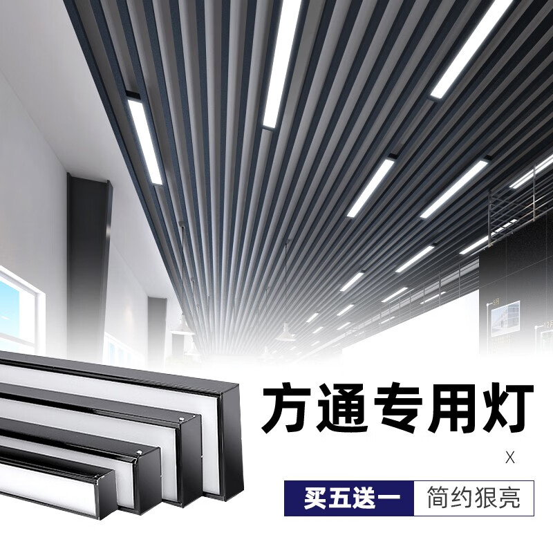 铝合金格栅灯具 铝合金格栅吊顶介绍