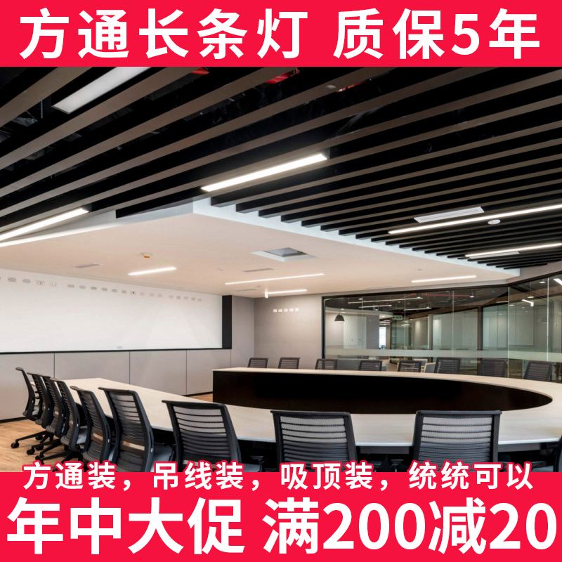 铝合金格栅灯具 铝合金格栅吊顶介绍