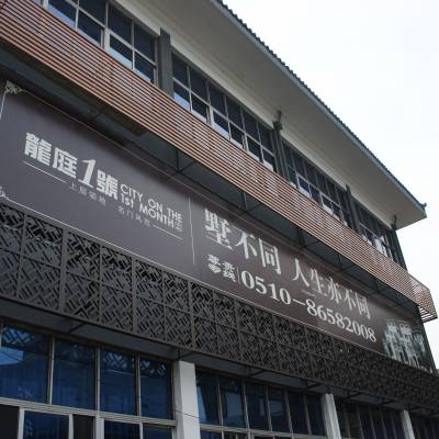 无锡外墙铝合金格栅 无锡外墙铝合金格栅生产厂家