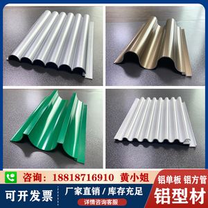 毕节铝合金格栅板多少钱 铝合金格栅多少钱一平方米