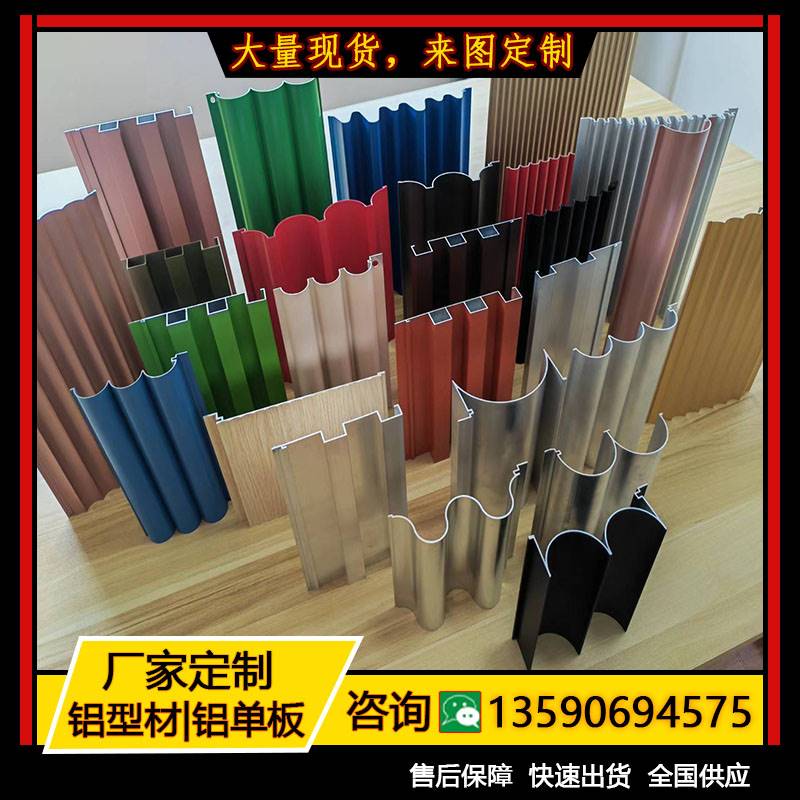 铝合金格栅丽水销售店 有关铝合金销售经营范围