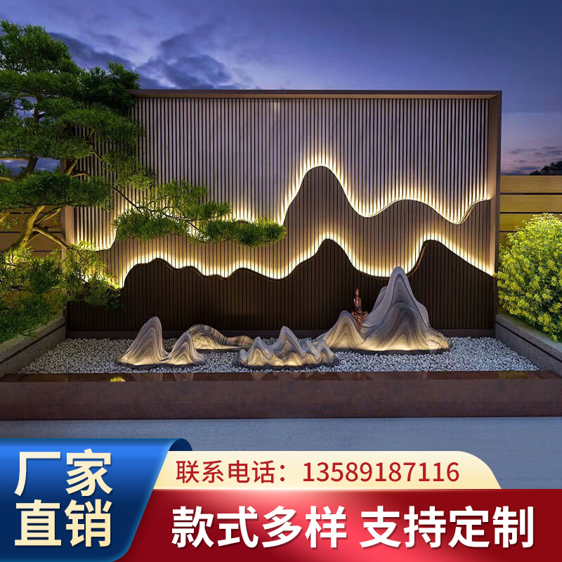 行意山水铝合金格栅 