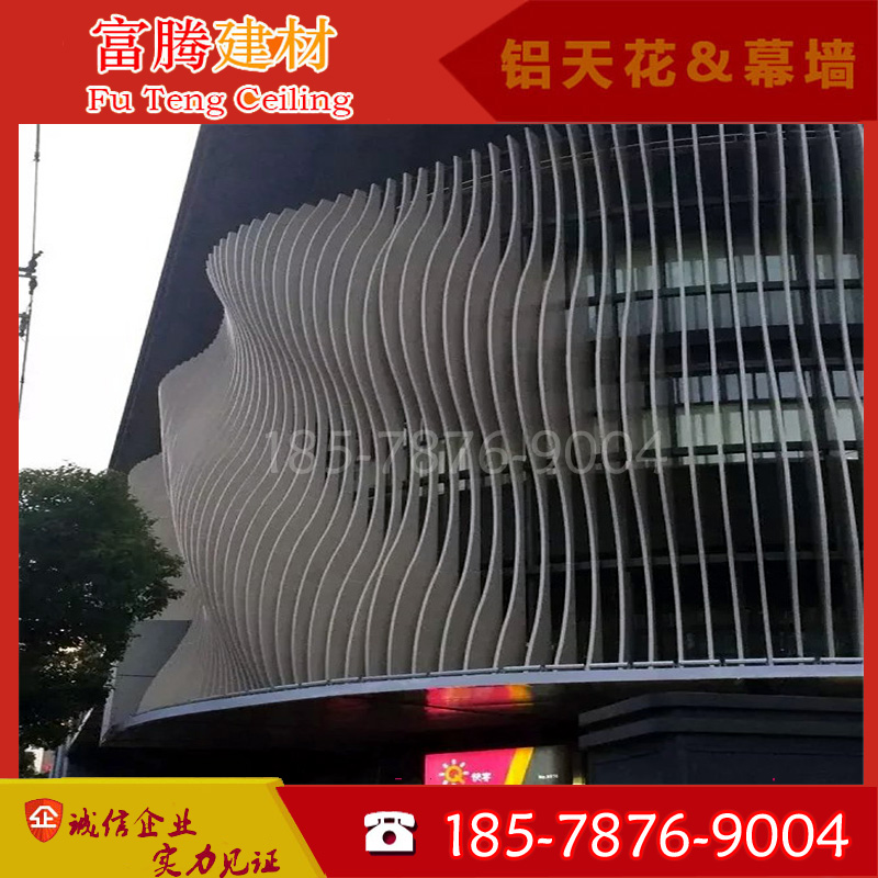 异型铝合金格栅背景墙价格 外墙铝合金格栅价格多少一米