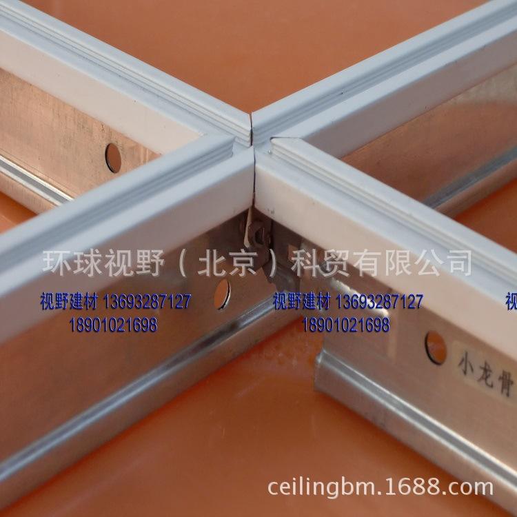 铝合金格栅吊顶龙骨 铝格栅吊顶龙骨怎样安装