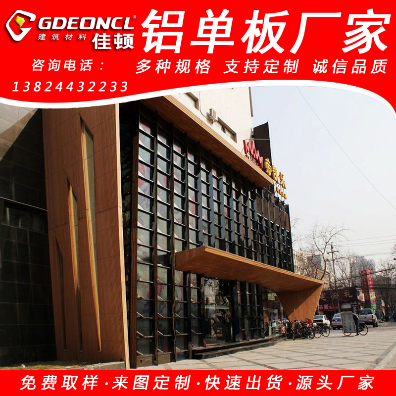 铝合金格栅刷氟碳漆改色 铝合金栏杆喷涂与氟碳漆比较