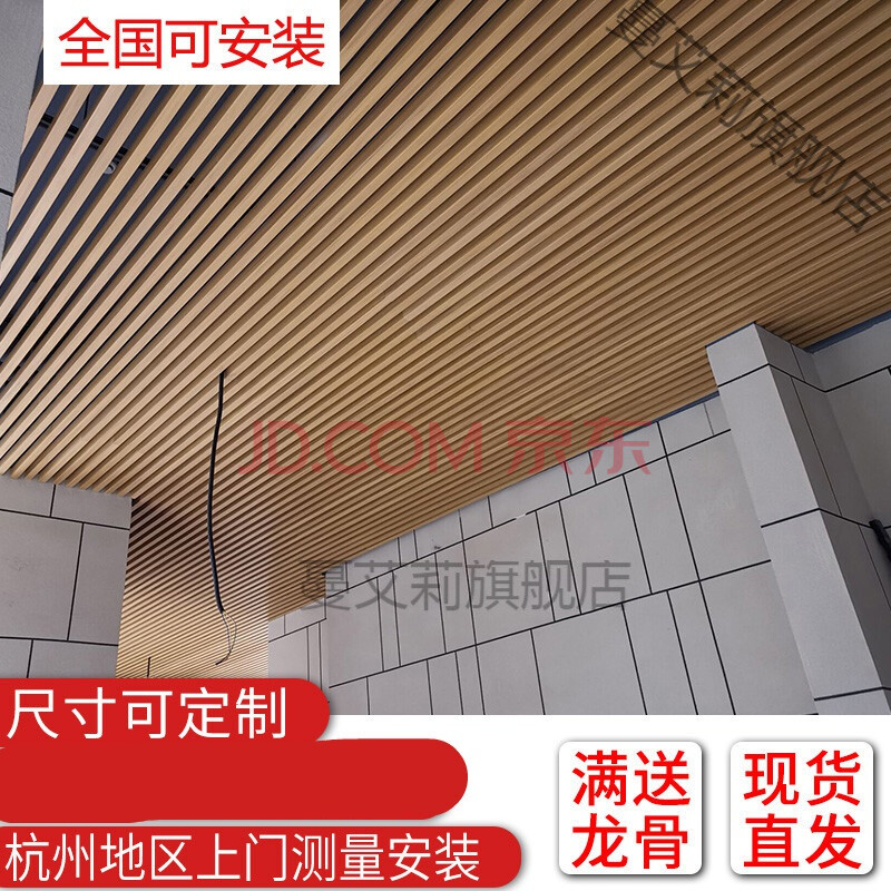 淮南铝合金格栅吊顶 铝合金格栅吊顶施工方案
