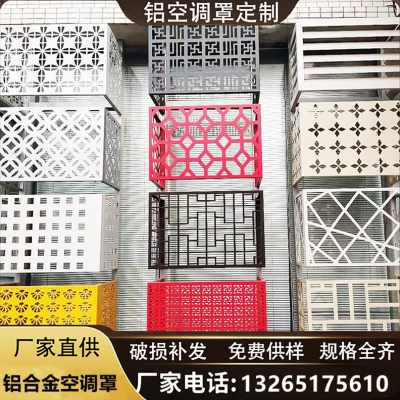 濮阳外墙铝合金格栅厂 濮阳外墙铝合金格栅厂家