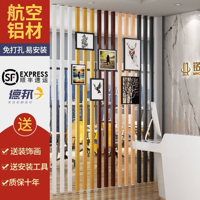 装修铝合金格栅隔断效果图 装修铝合金格栅隔断效果图片