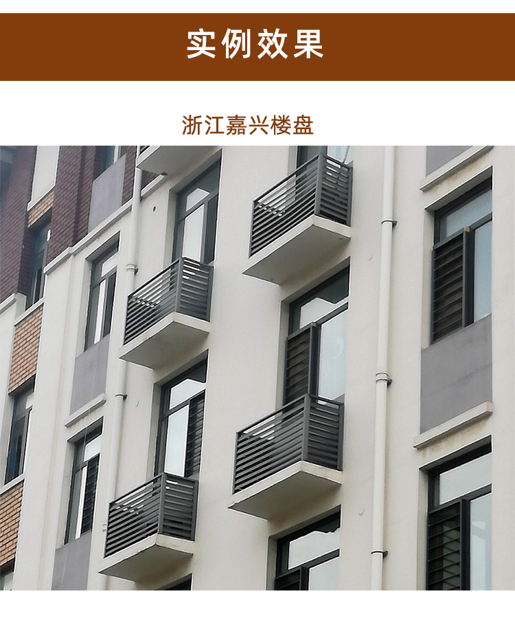 铝合金格栅墙安装视频 铝合金格栅墙安装视频教学