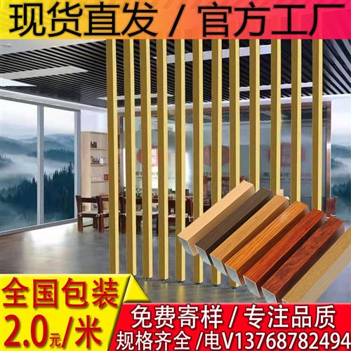 增城铝合金格栅 增城铝合金格栅厂