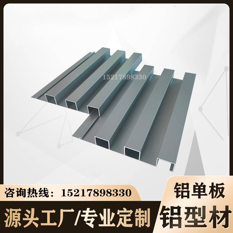幕墙铝合金格栅怎么算钱 铝合金格栅幕墙多少钱一平方