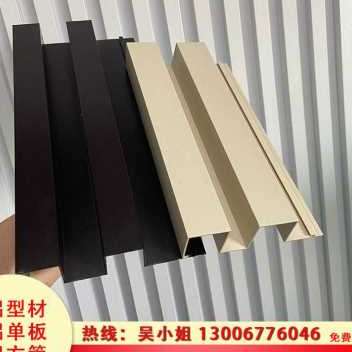 铝合金格栅背景板厂家直销 铝合金格栅背景板厂家直销电话