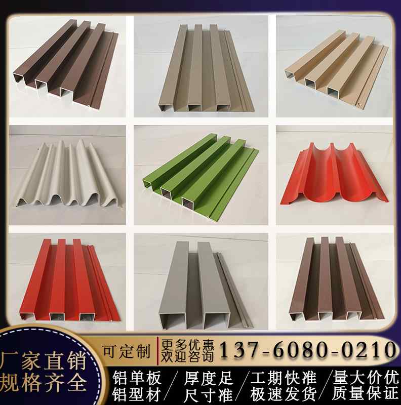 江西铝合金格栅板 铝合金格栅材料厂家
