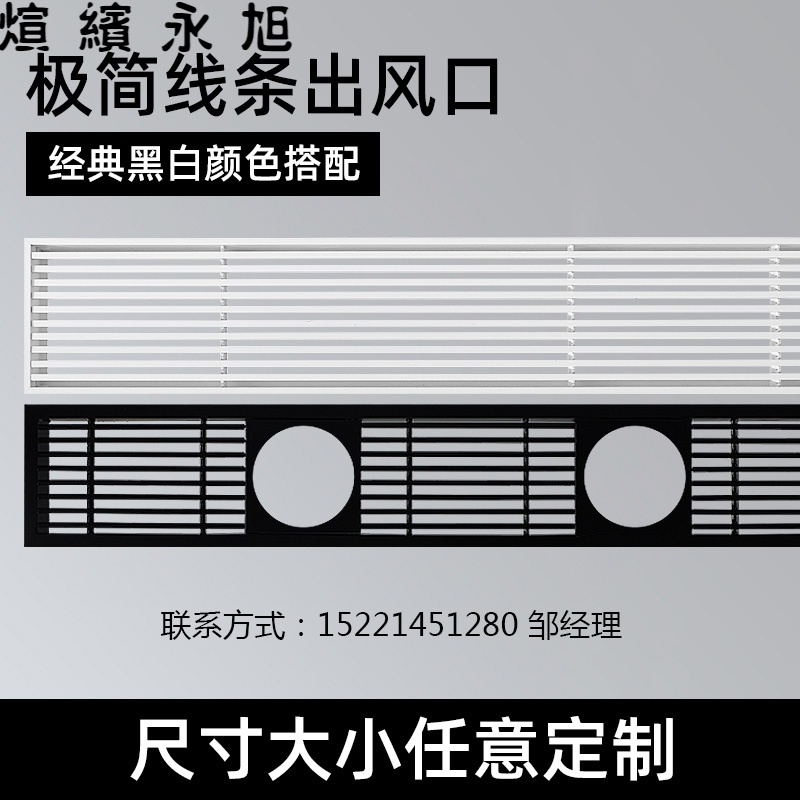 邯郸铝合金格栅风口 邯郸铝合金格栅风口生产厂家