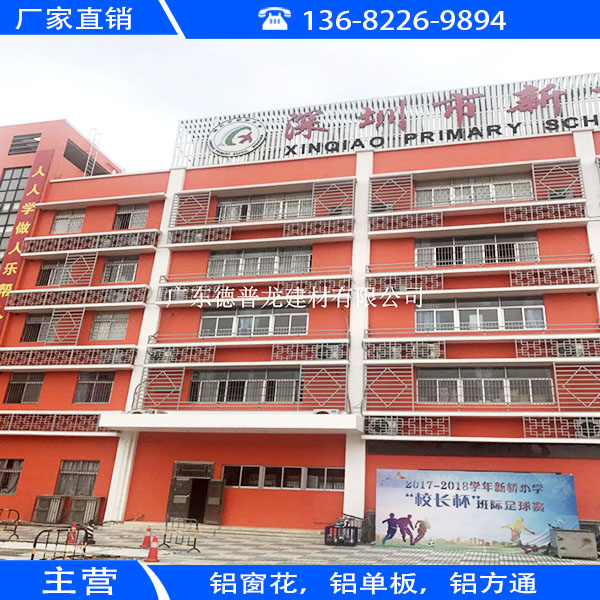 铝合金格栅字体 铝合金格栅字体图片