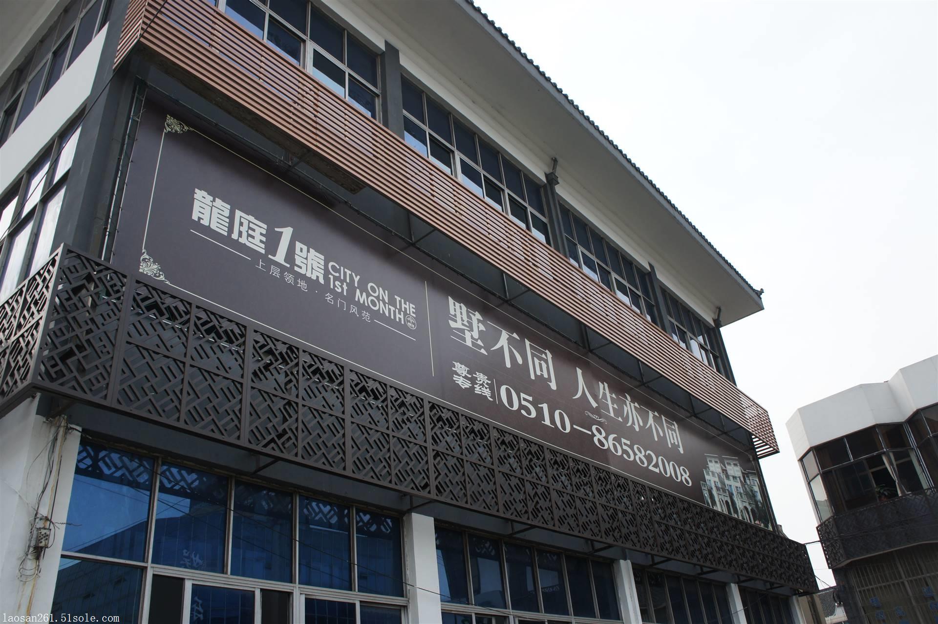红木纹铝合金格栅效果图 红木纹铝合金格栅效果图片