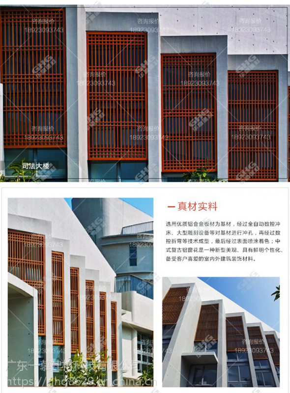定做铝合金格栅安装 定做铝合金格栅安装视频教程