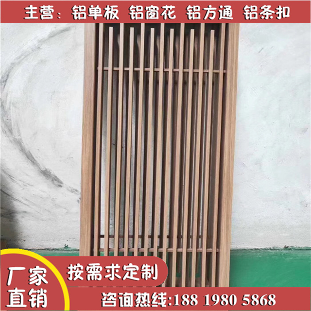 铝合金格栅实用性 铝合金格栅实用性大吗