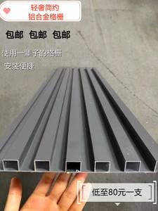 咸宁铝合金格栅板 咸宁铝合金格栅板生产厂家