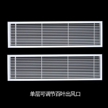 铝合金格栅风口 中央空调出风口格栅价格