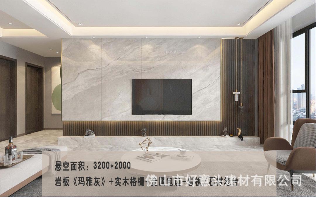 铝合金格栅搭配岩板 铝合金格栅搭配岩板效果图