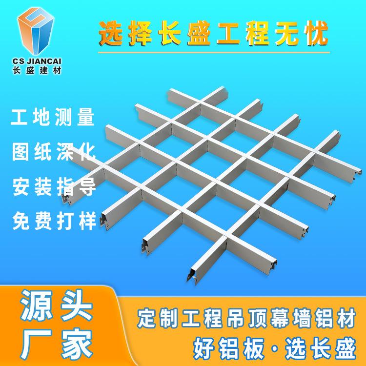 铝合金格栅板近期价格表 铝合金格栅板近期价格表及图片