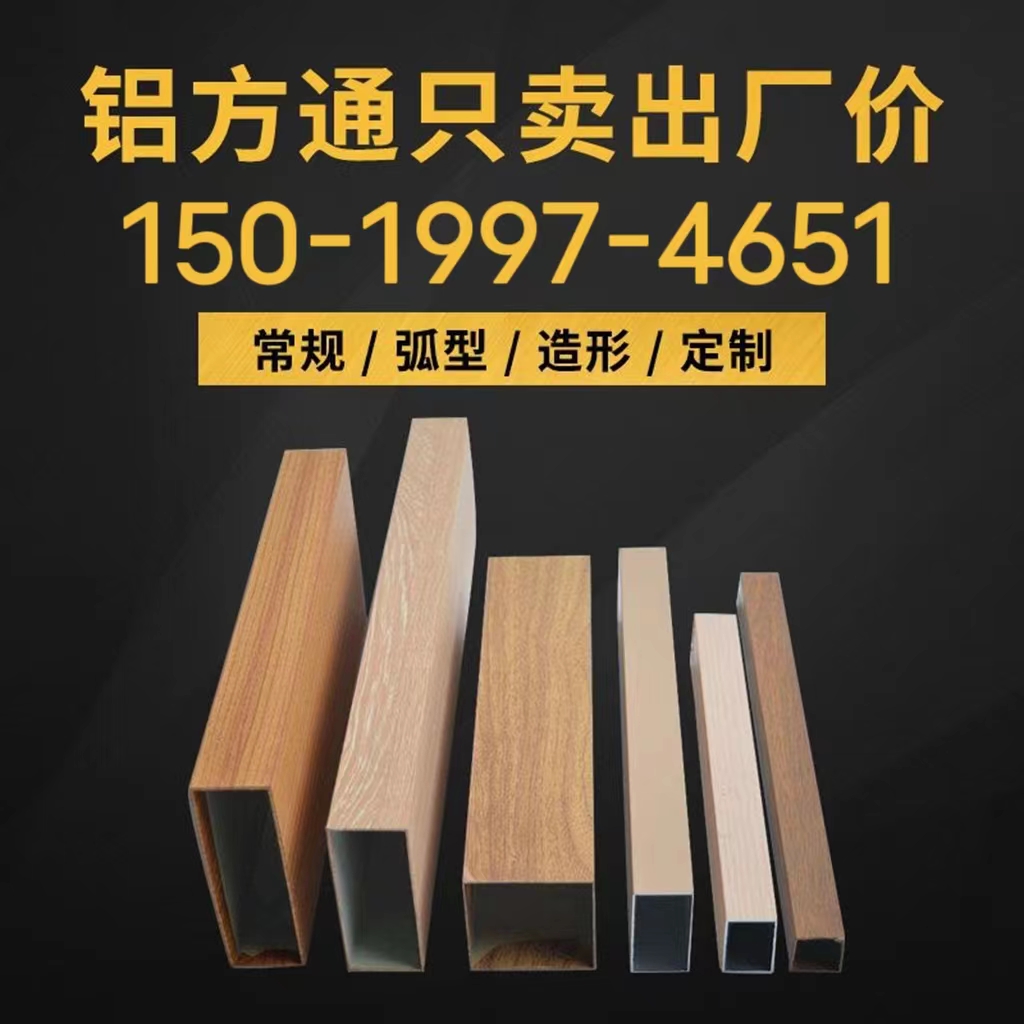 u型铝合金格栅规格 u型铝格栅吊顶安装方案