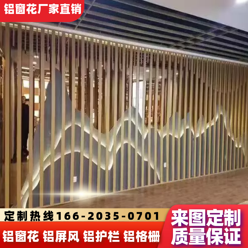 仿木纹铝合金格栅屏风 仿木纹铝合金格栅屏风安装视频