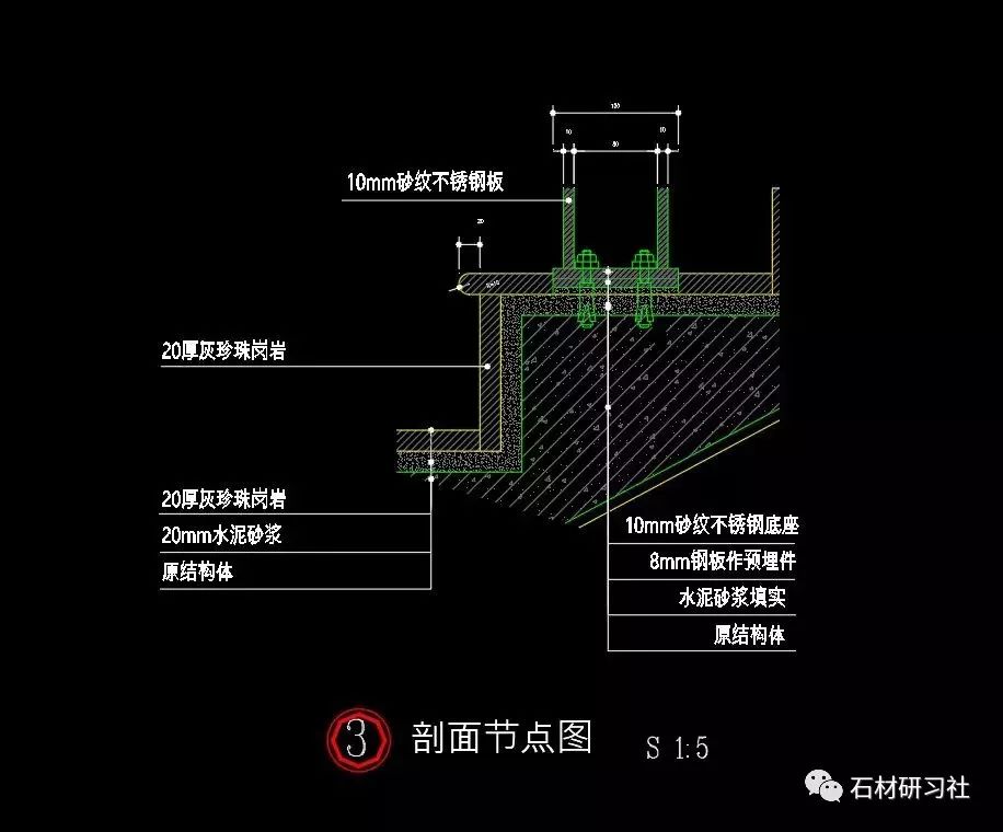 竖向铝合金格栅cad节点图 