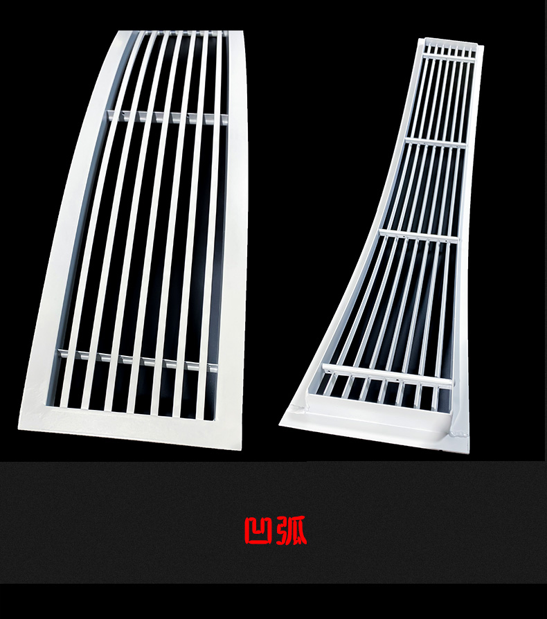 异形圆弧铝合金格栅怎么做 异形圆弧铝合金格栅怎么做好看
