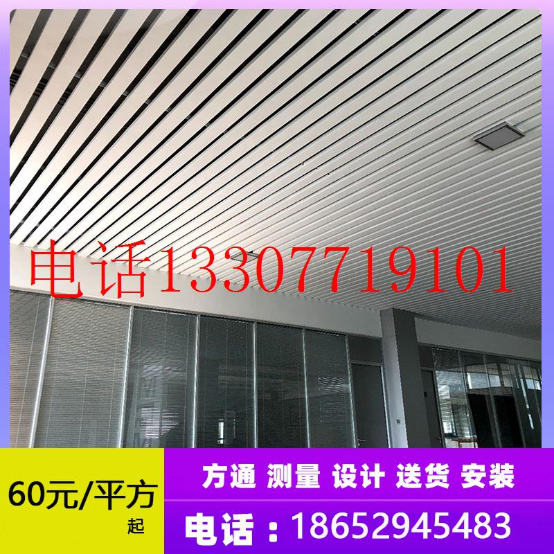 惠州铝合金格栅安装哪家好 铝合金格栅安装多少钱一平方