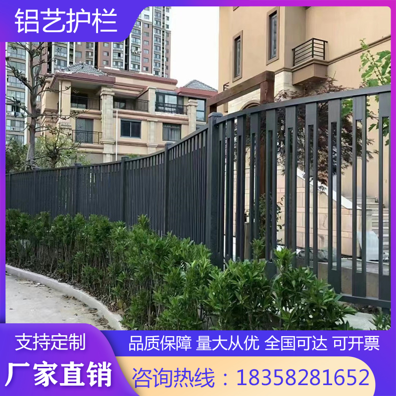 铝合金格栅栅栏图片效果图 铝合金格栅栅栏图片效果图大全